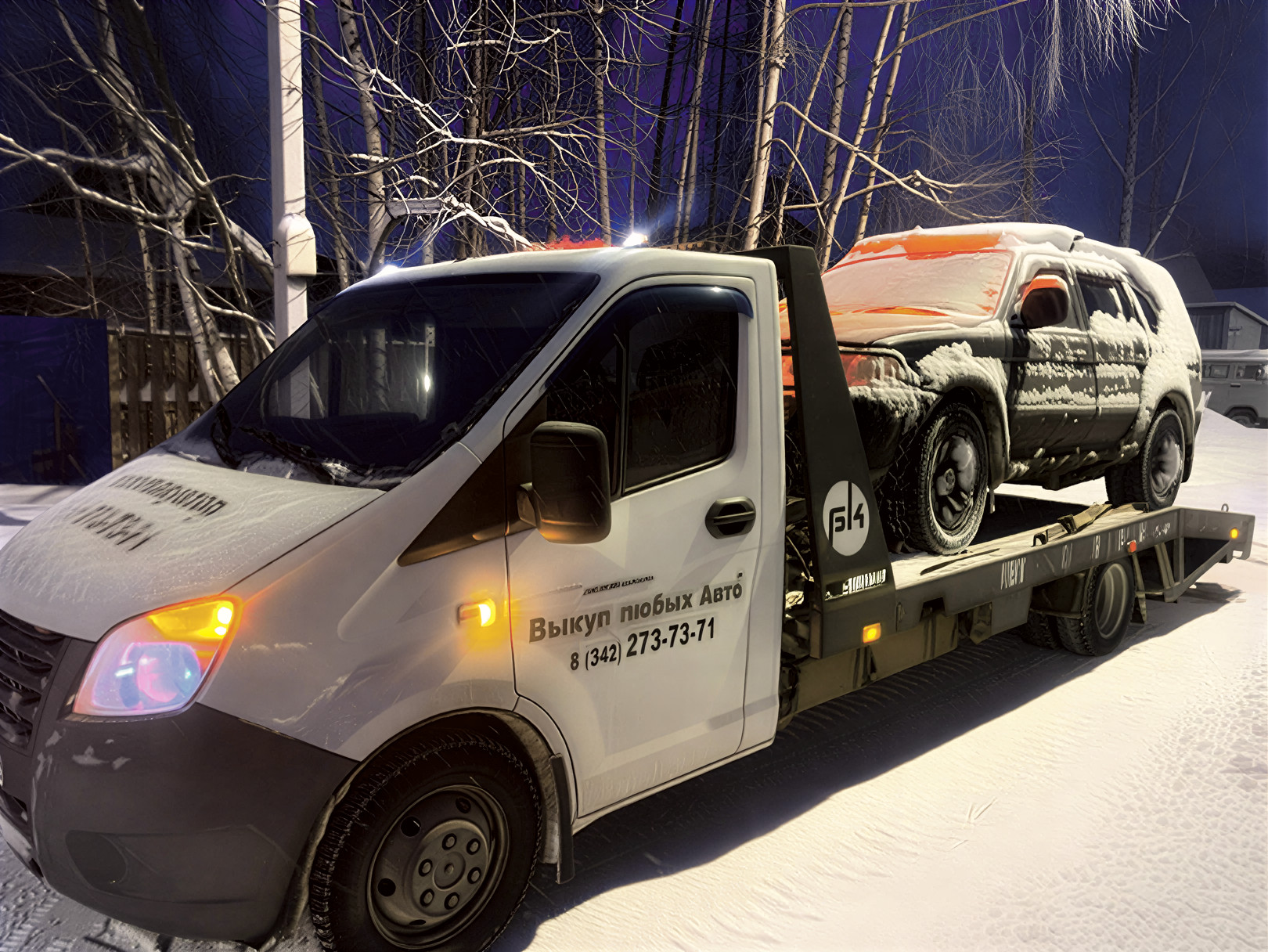 Эвакуатор в Перми, быстрая подача