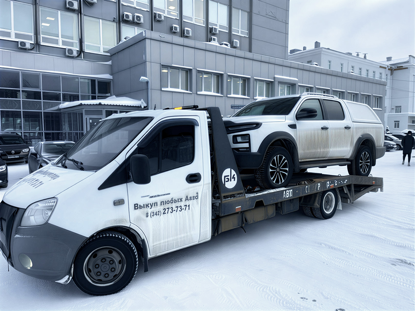 Работа эвакуатора на дороге